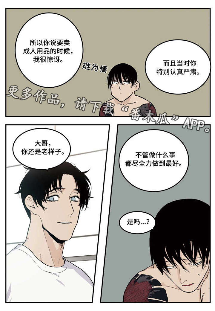 第8话12