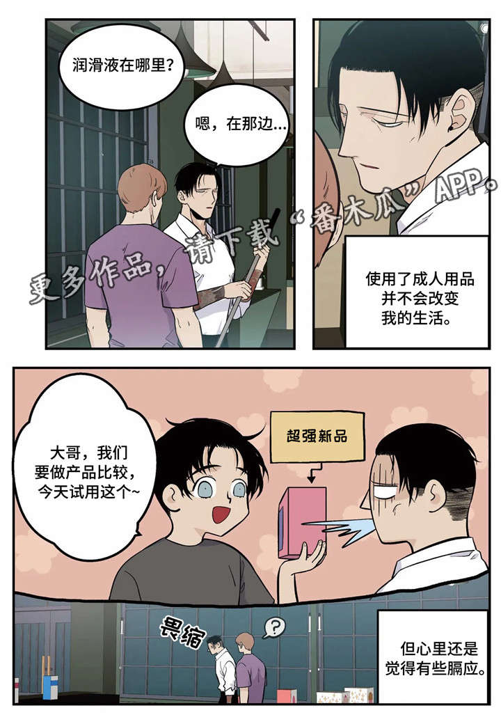 第8话14