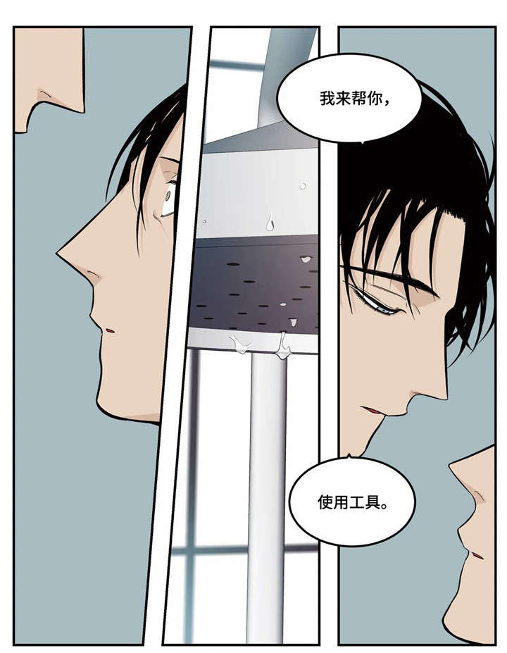 第8话5