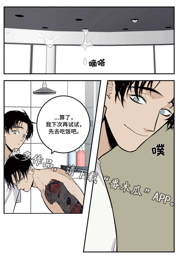 第8话6