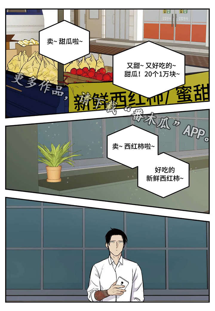 第7话0