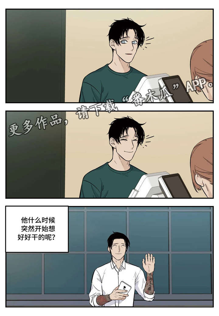 第7话1