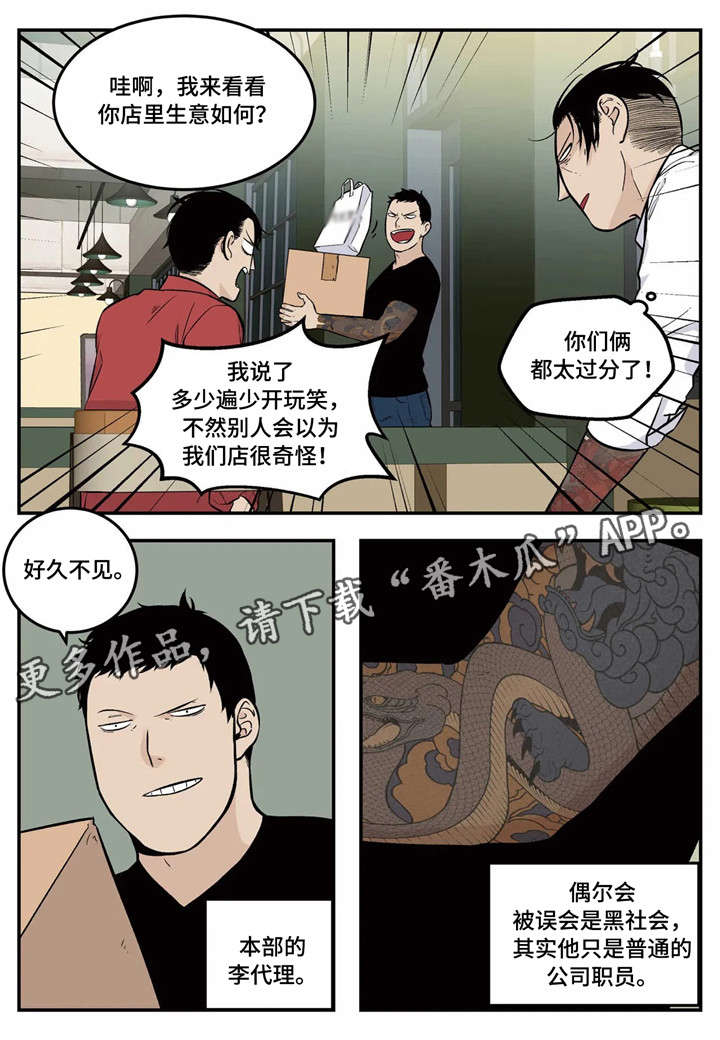 第7话4