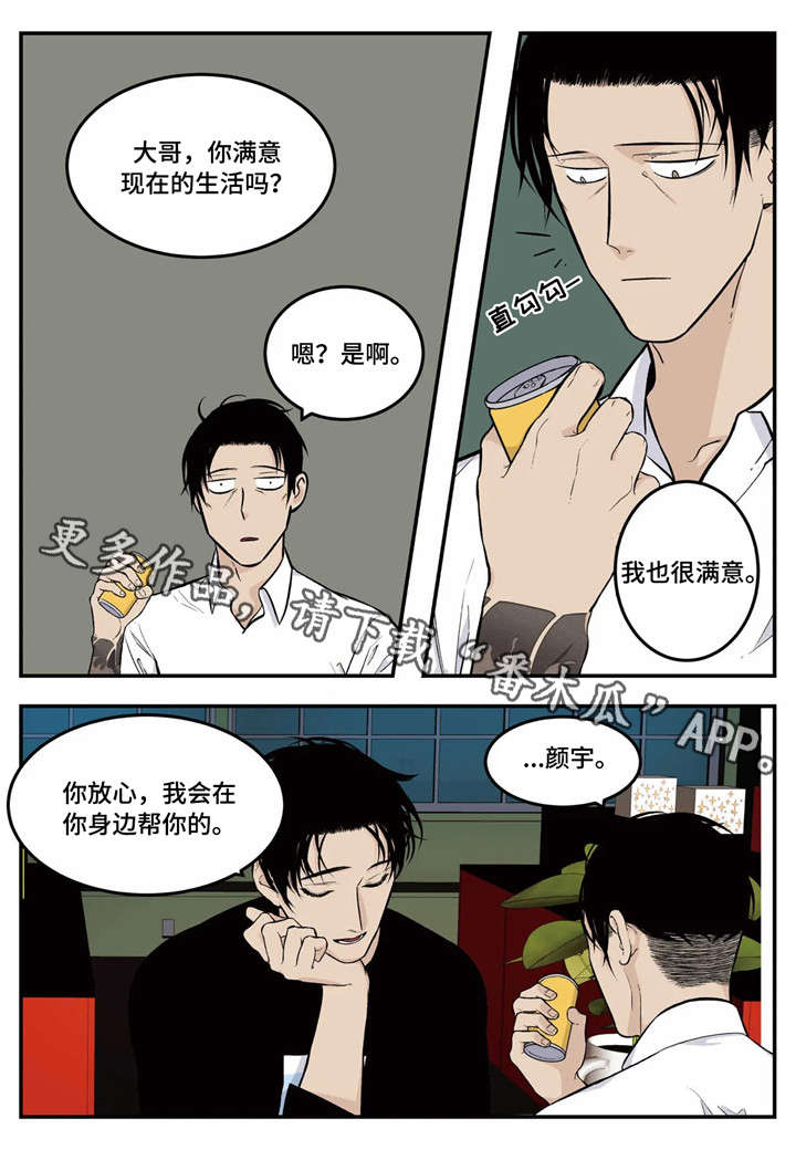 第6话12