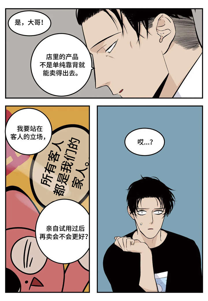 第6话13