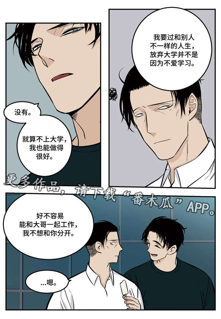 第5话0