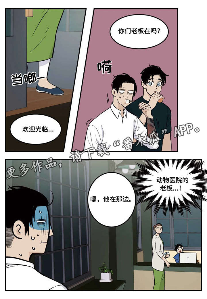 第5话1