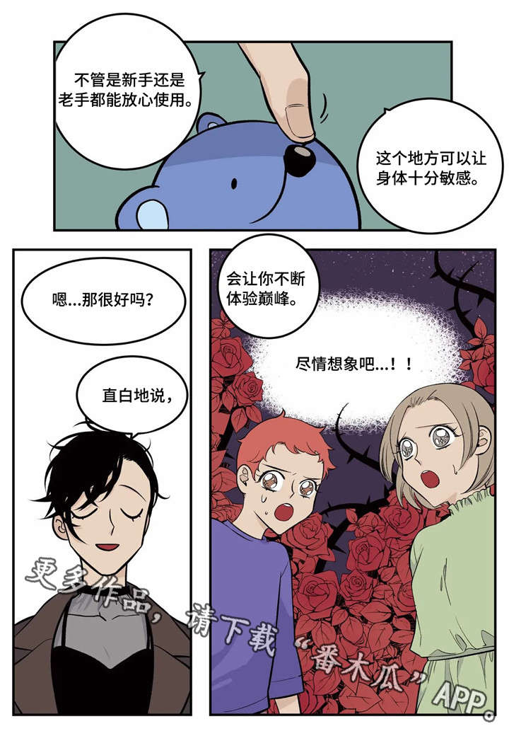 第5话11