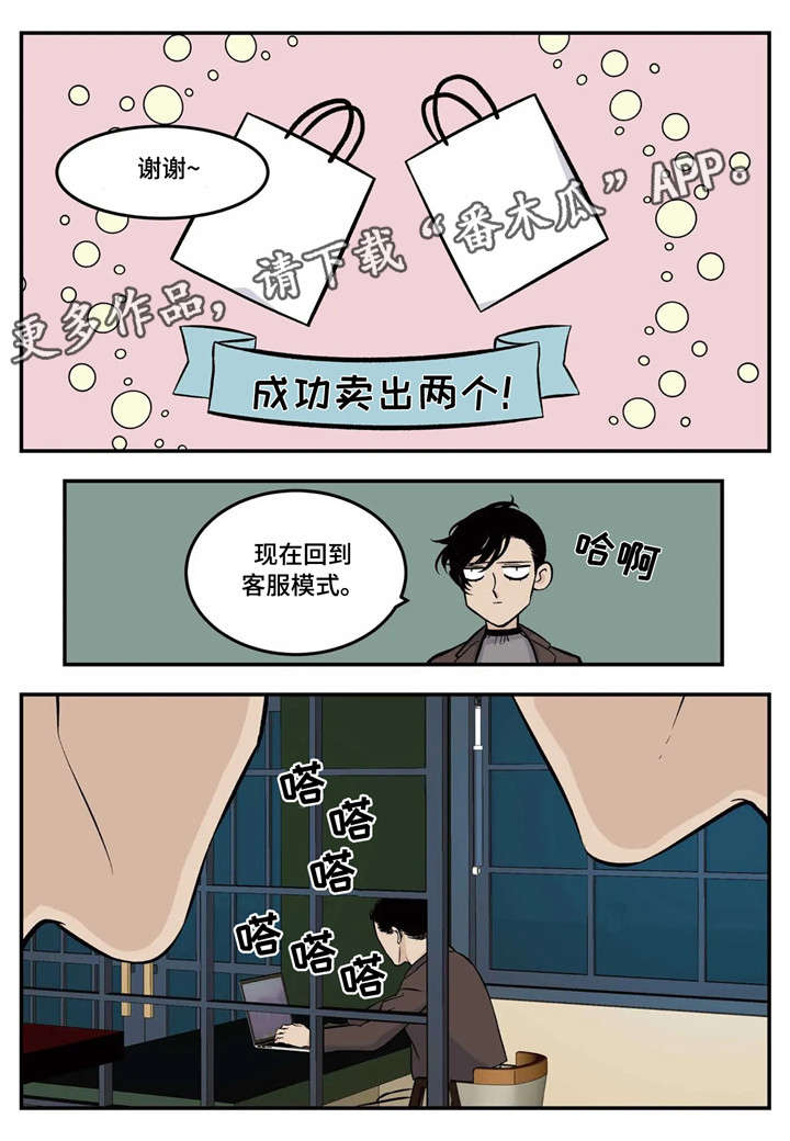 第5话12