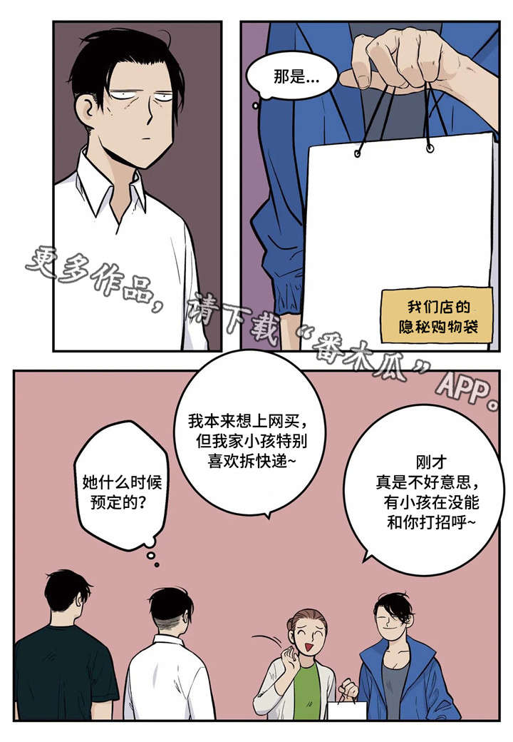 第5话4
