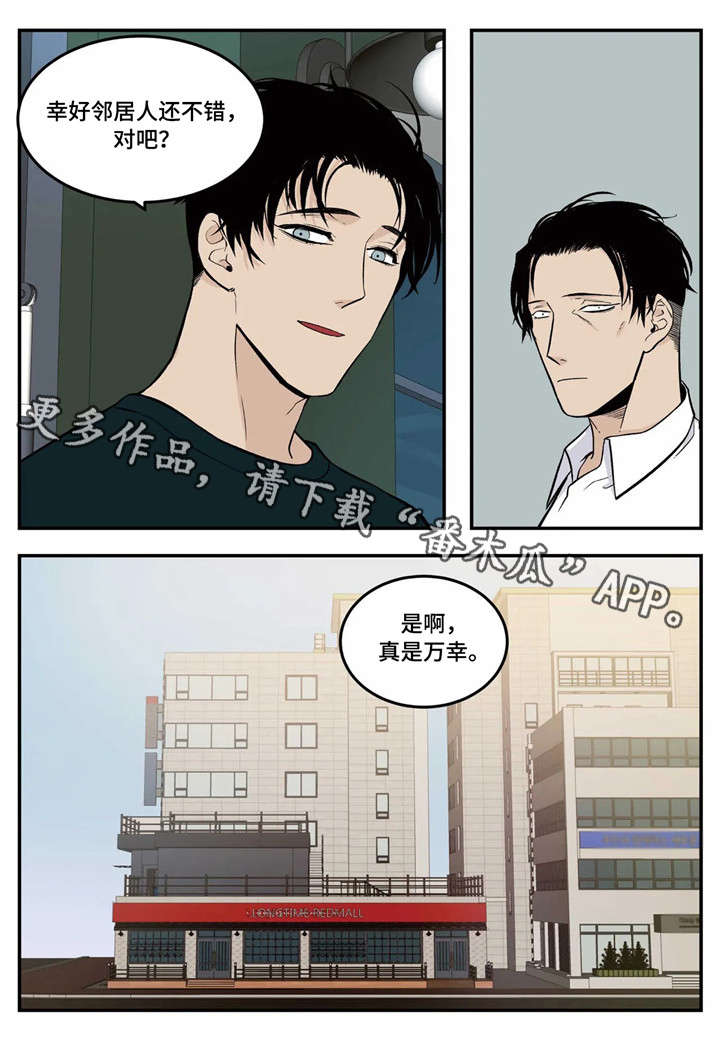 第5话6
