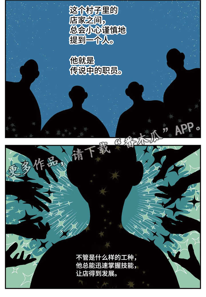 第5话7