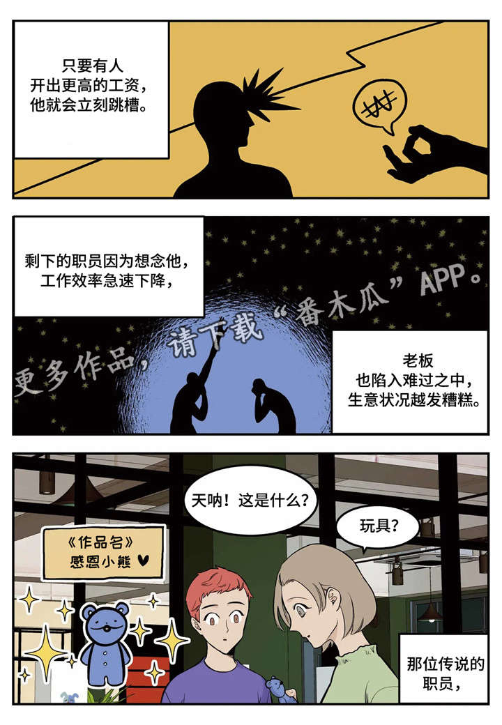 第5话9
