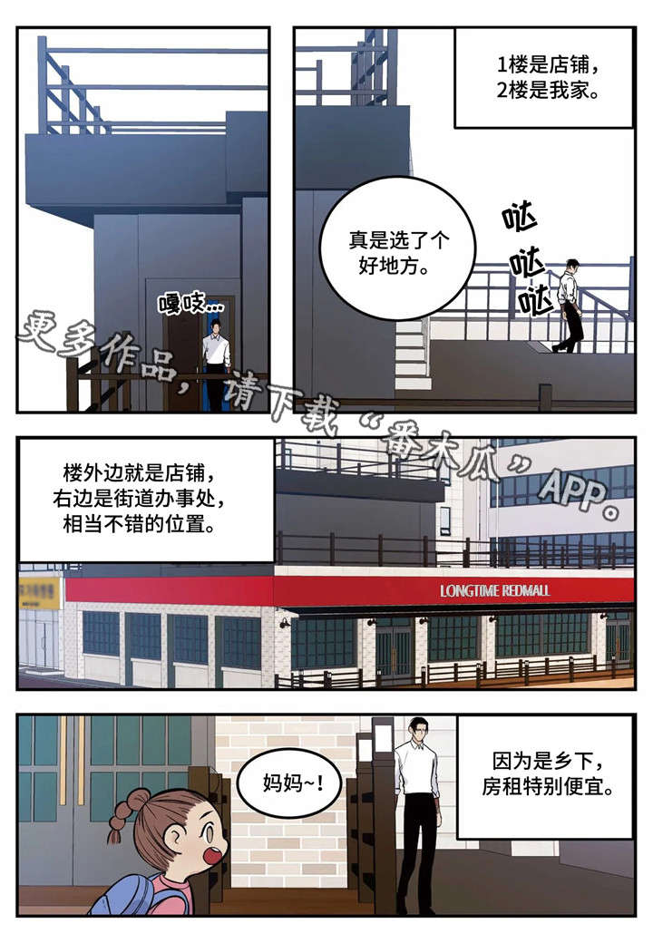 第4话0