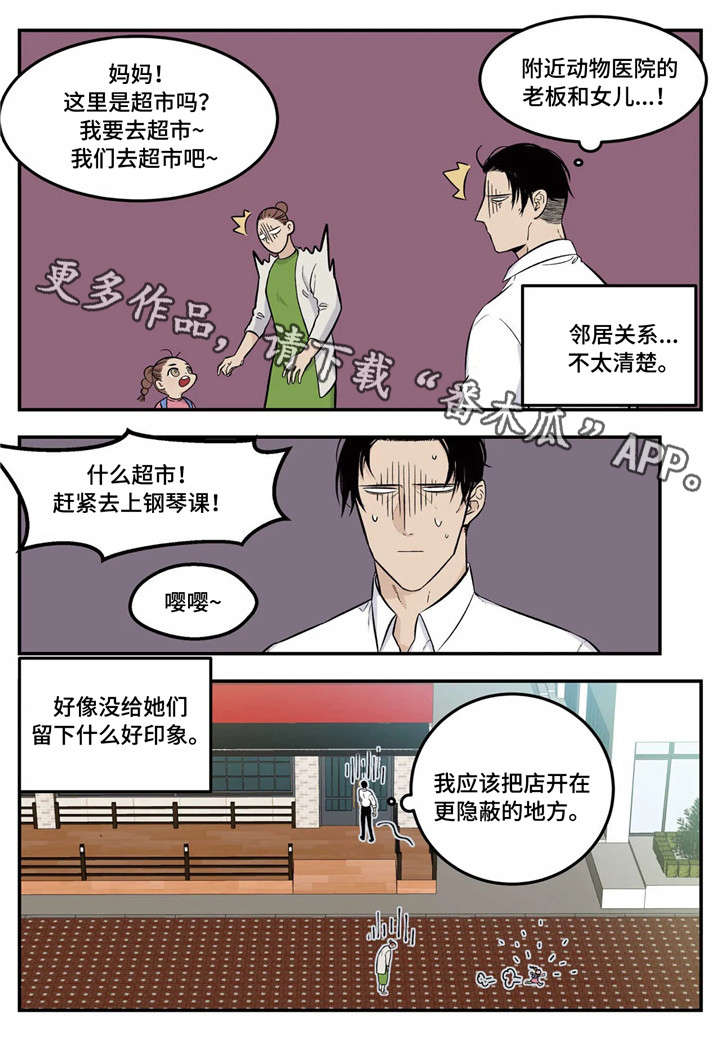 第4话1
