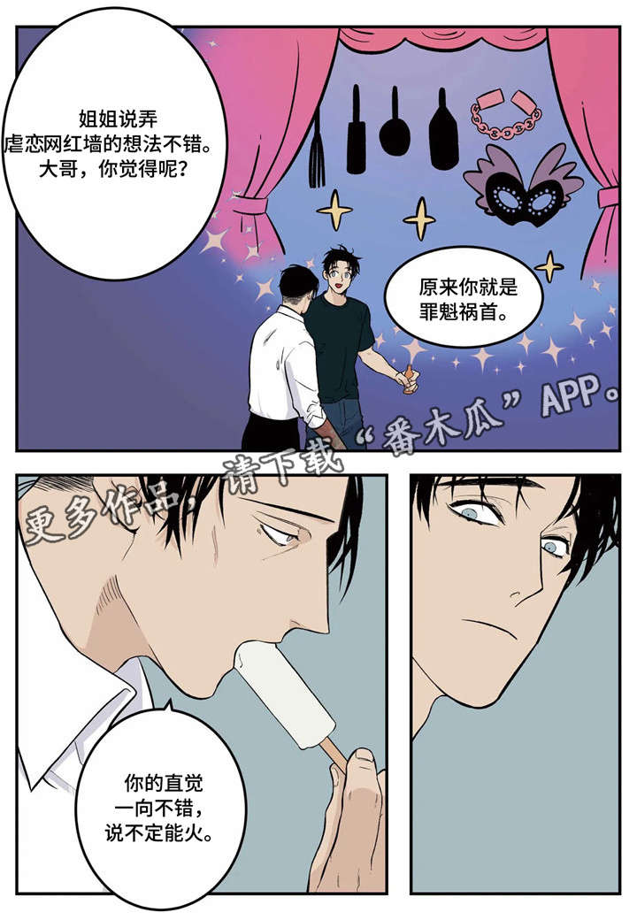 第4话10