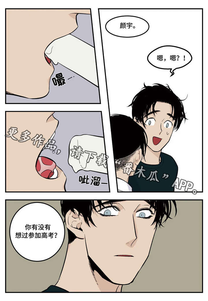 第4话11
