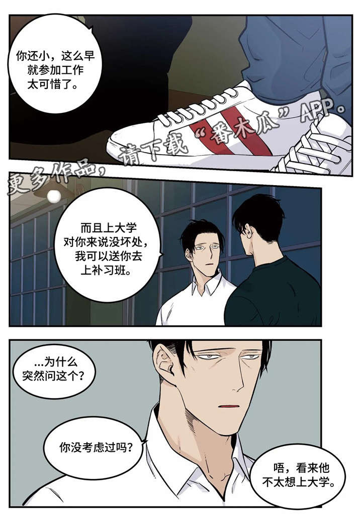 第4话12