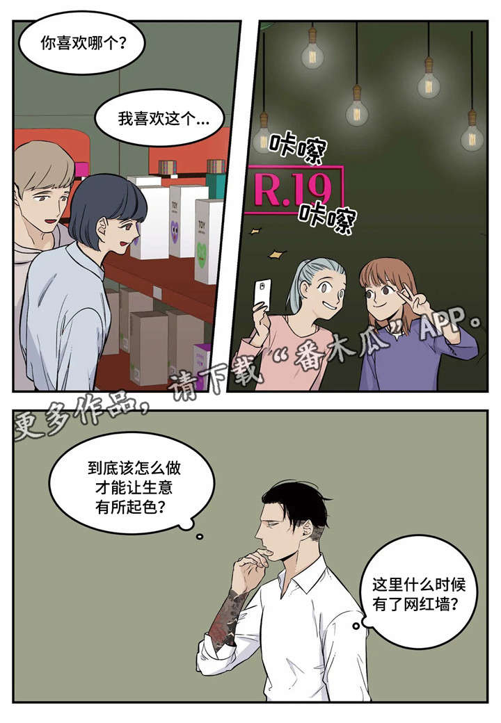 第4话4