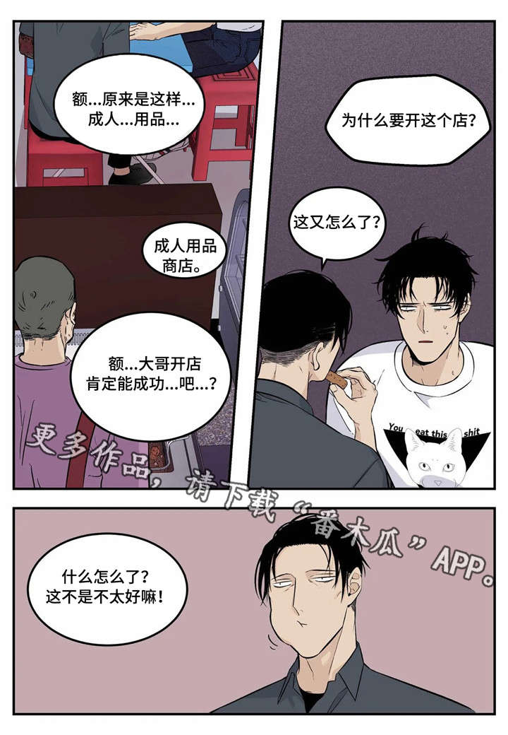 第3话0