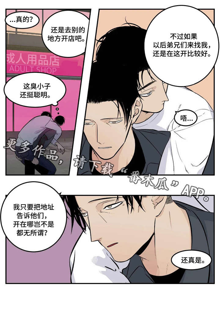 第3话10