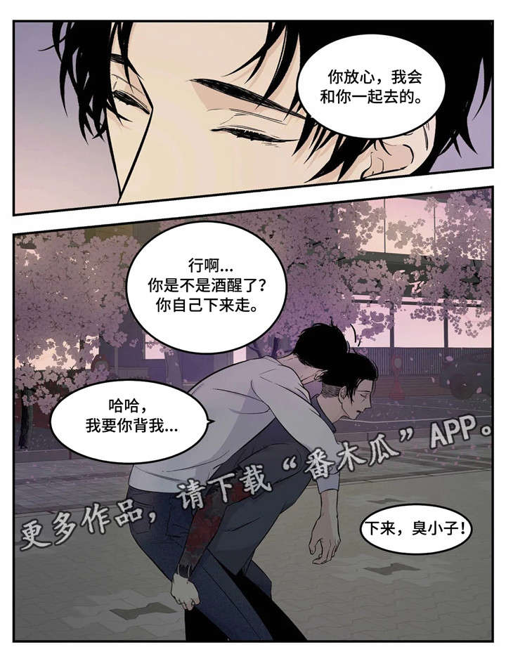 第3话12