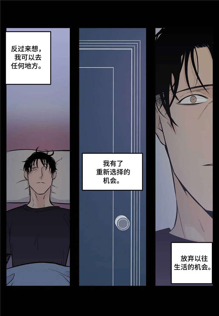 第3话3