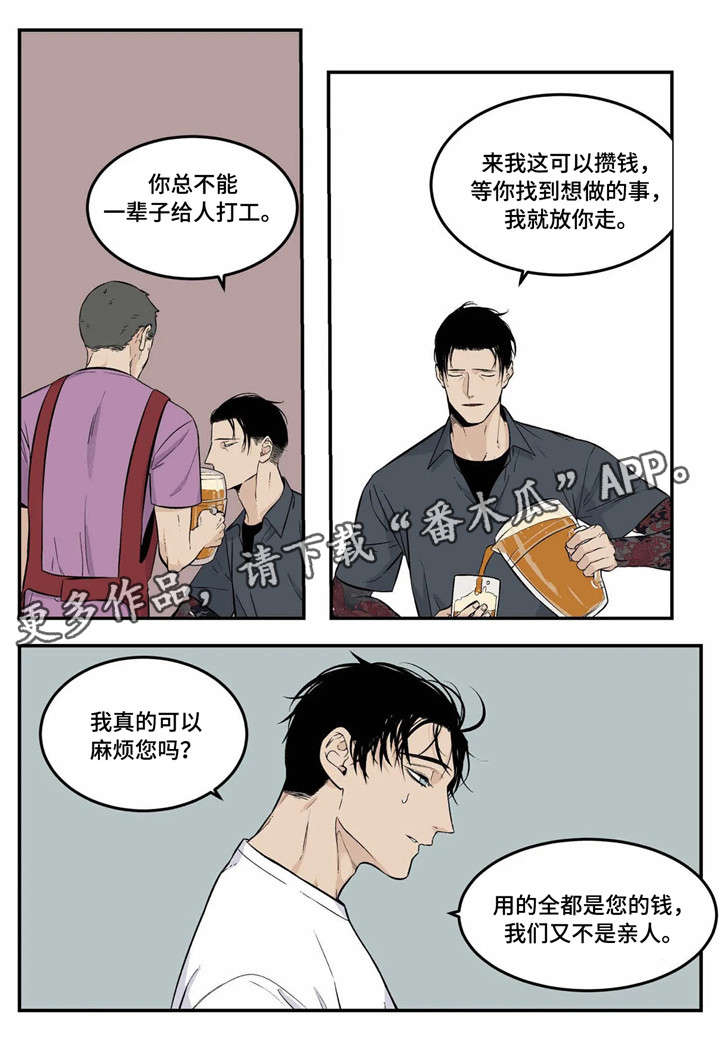 第3话5
