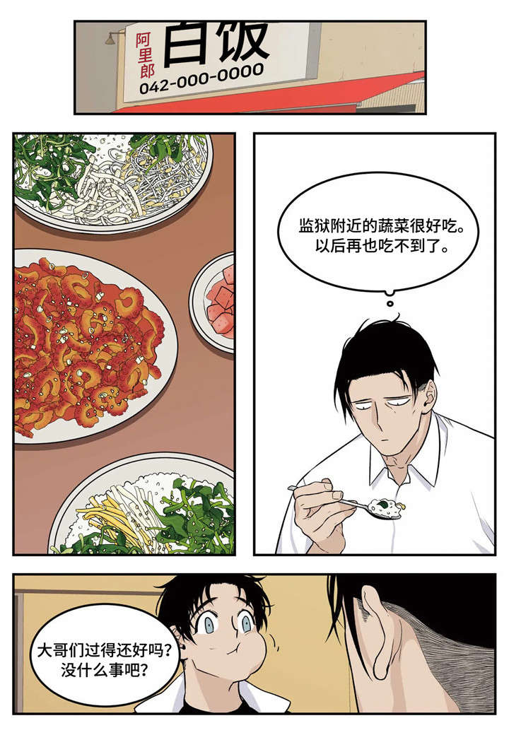 第2话0