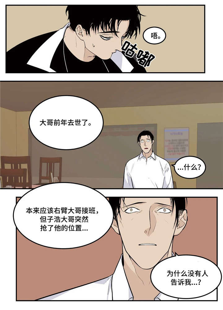 第2话1