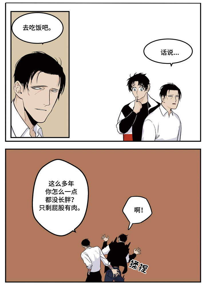 第1话13
