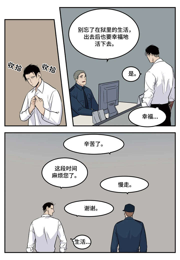 第1话9