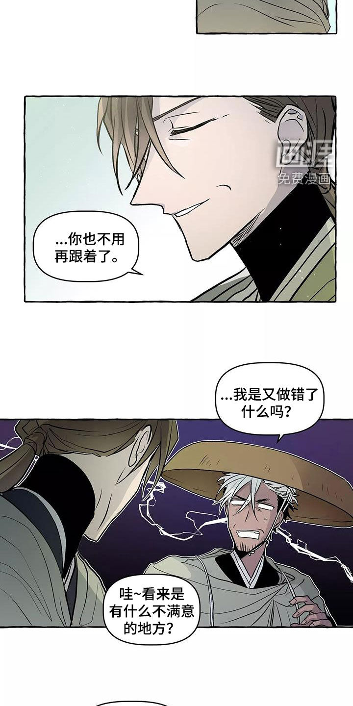 第63话1