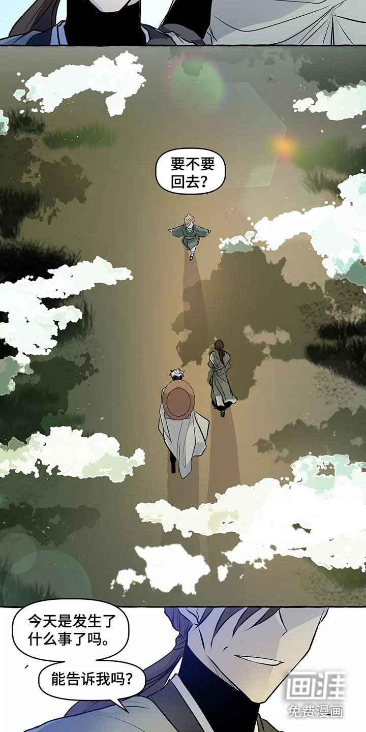 第63话12