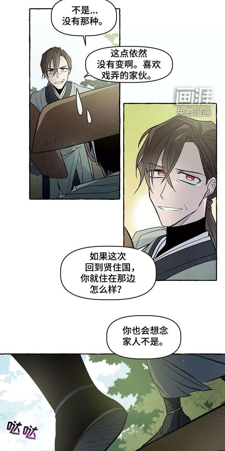 第63话2