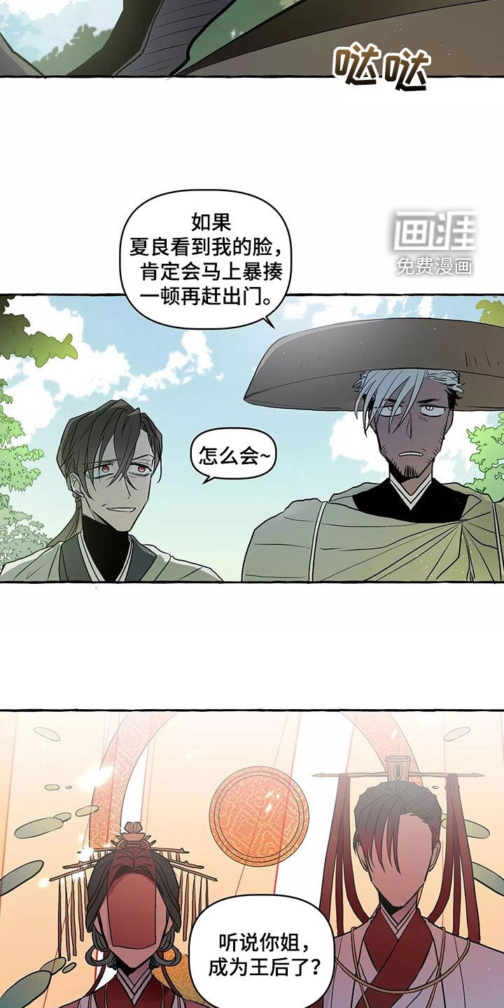 第63话3