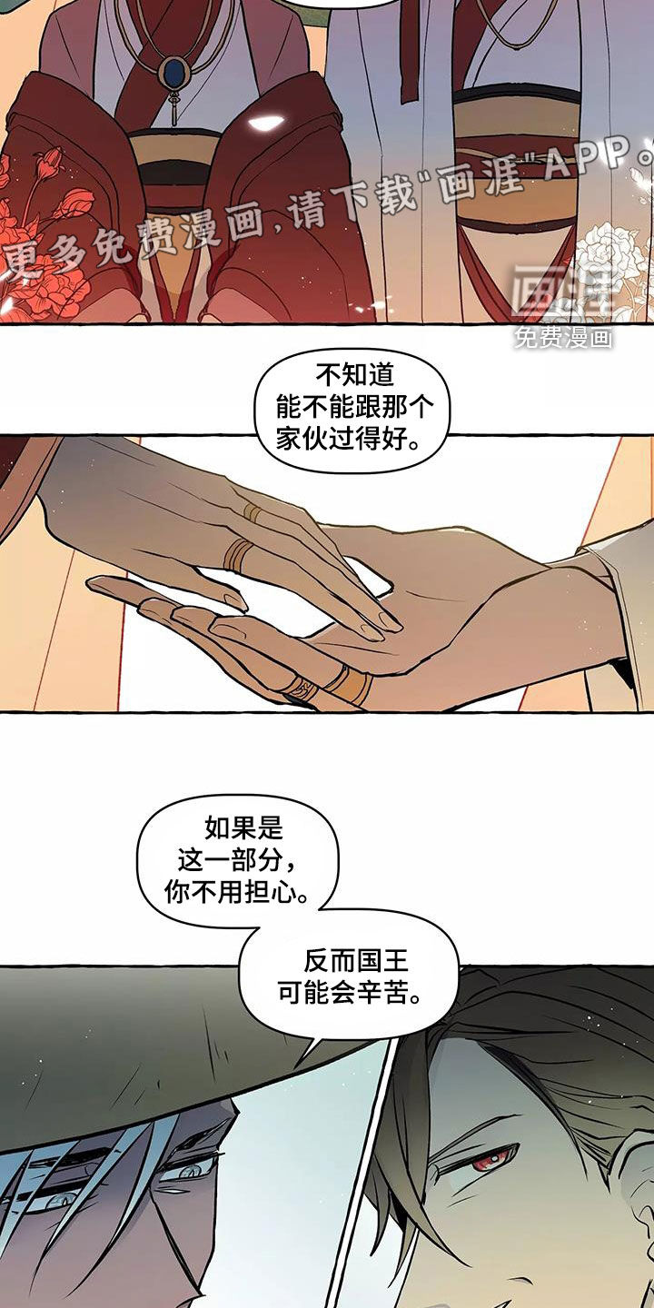 第63话4