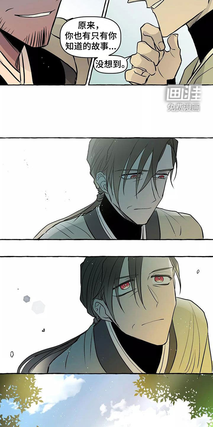 第63话5