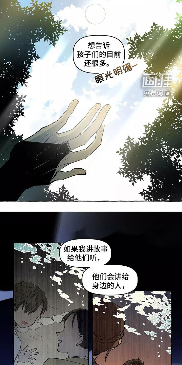 第63话6