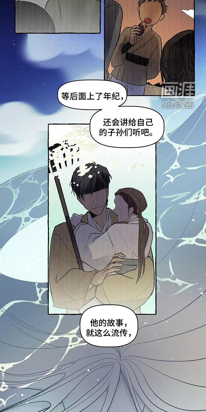 第63话7