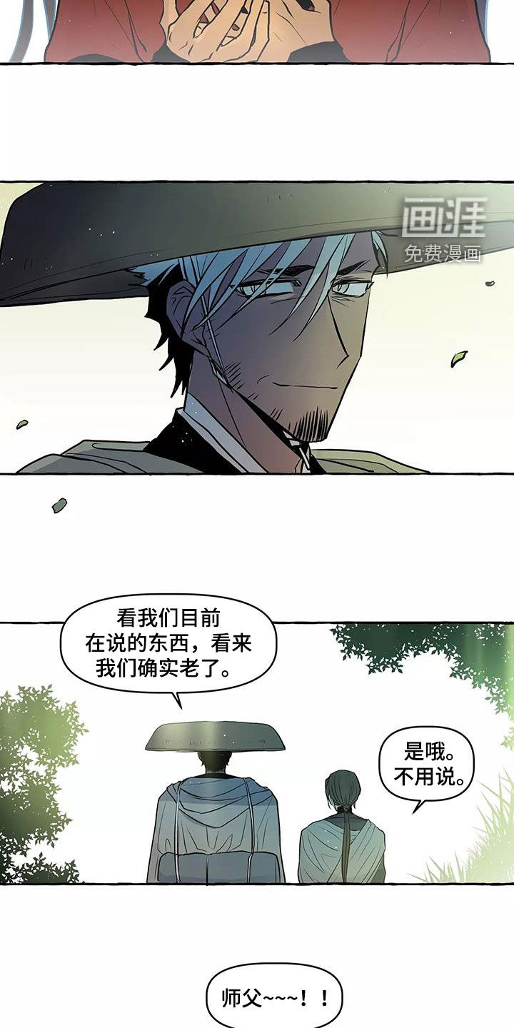 第63话9