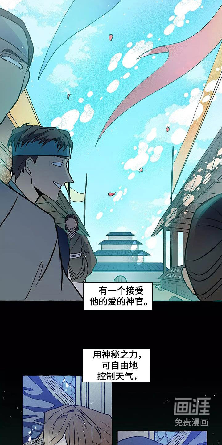 第62话1