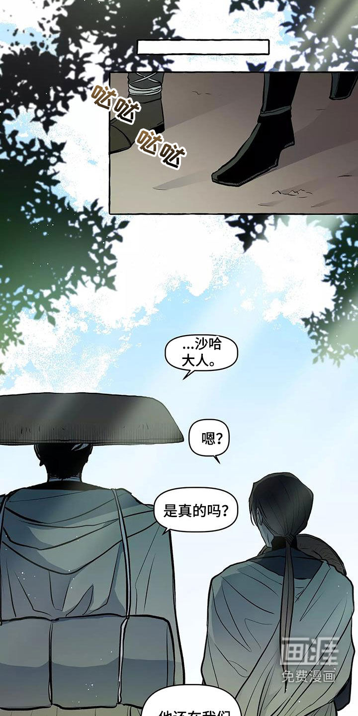第62话10