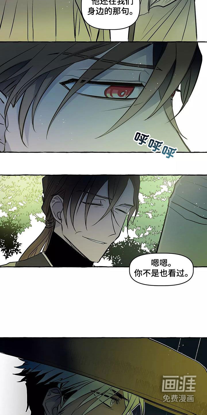 第62话11
