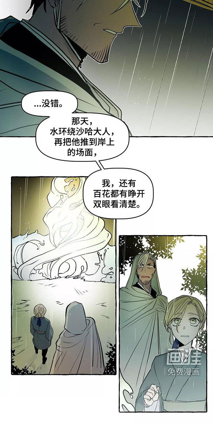第62话12