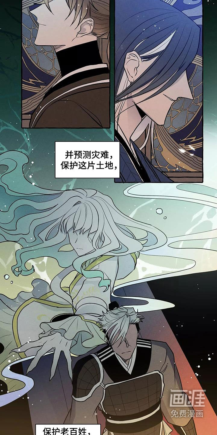 第62话2
