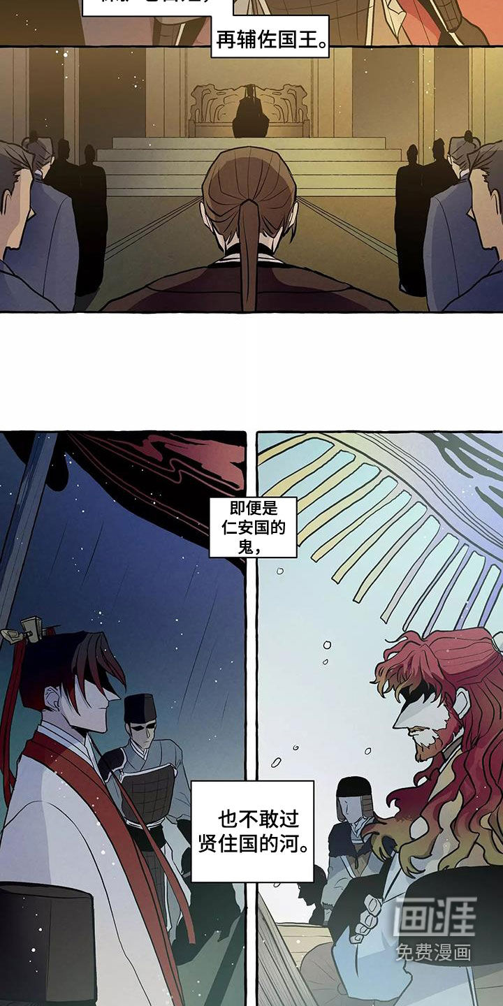 第62话3