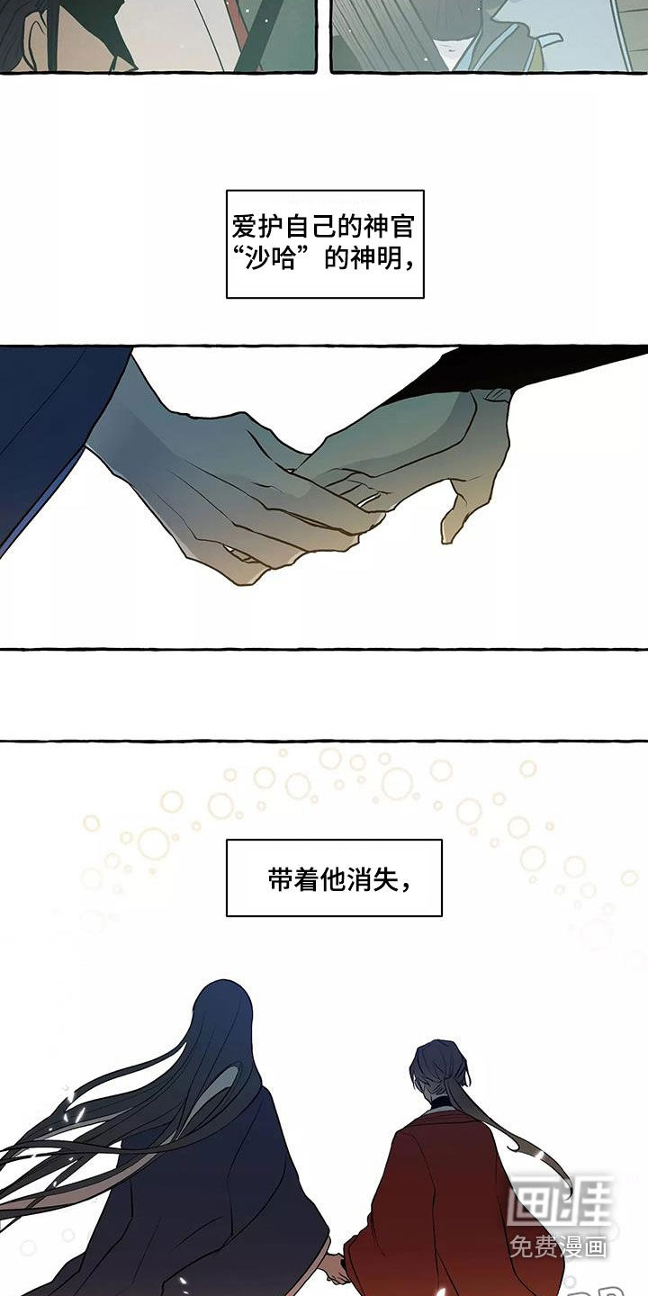 第62话4
