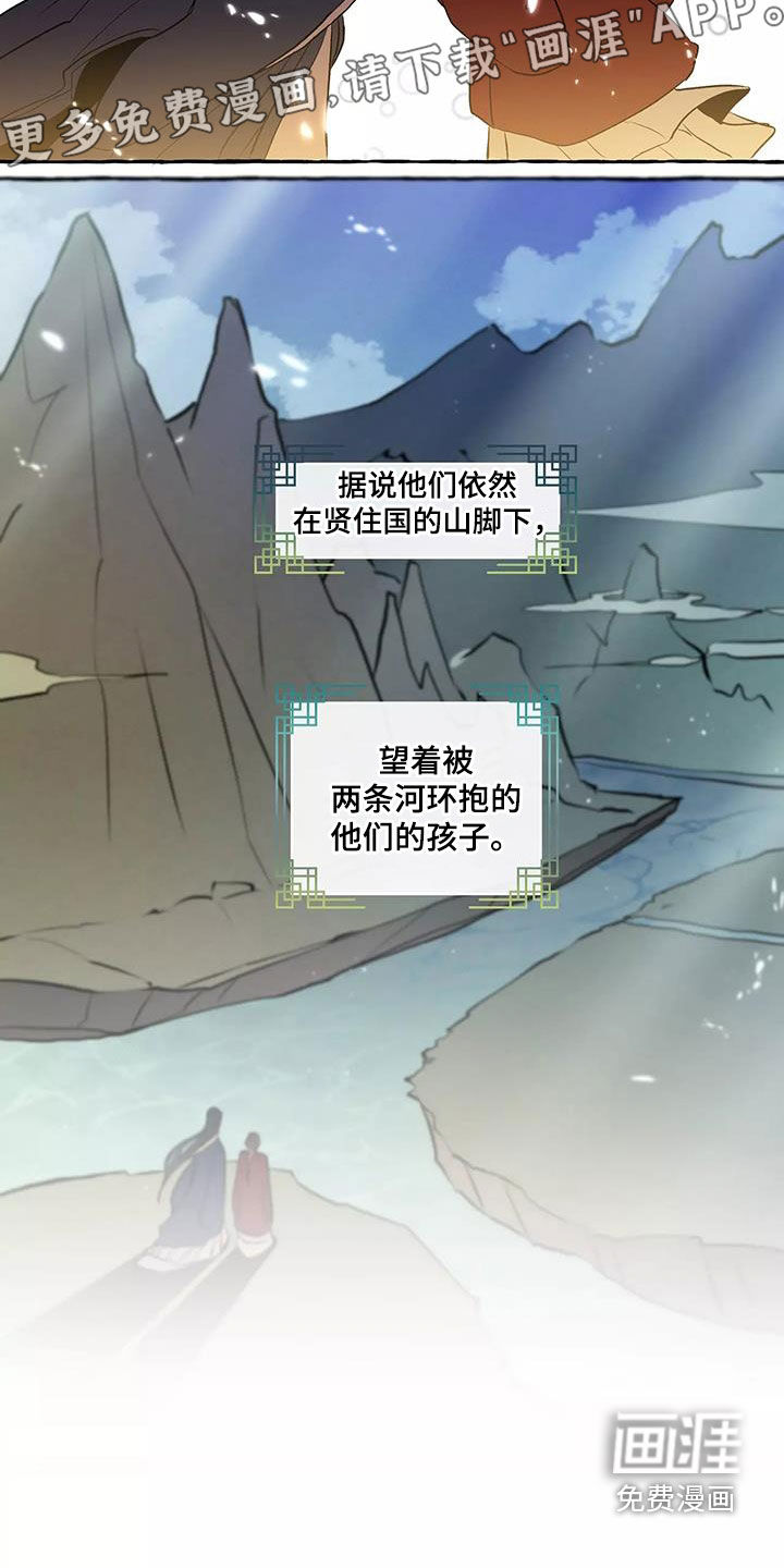 第62话5