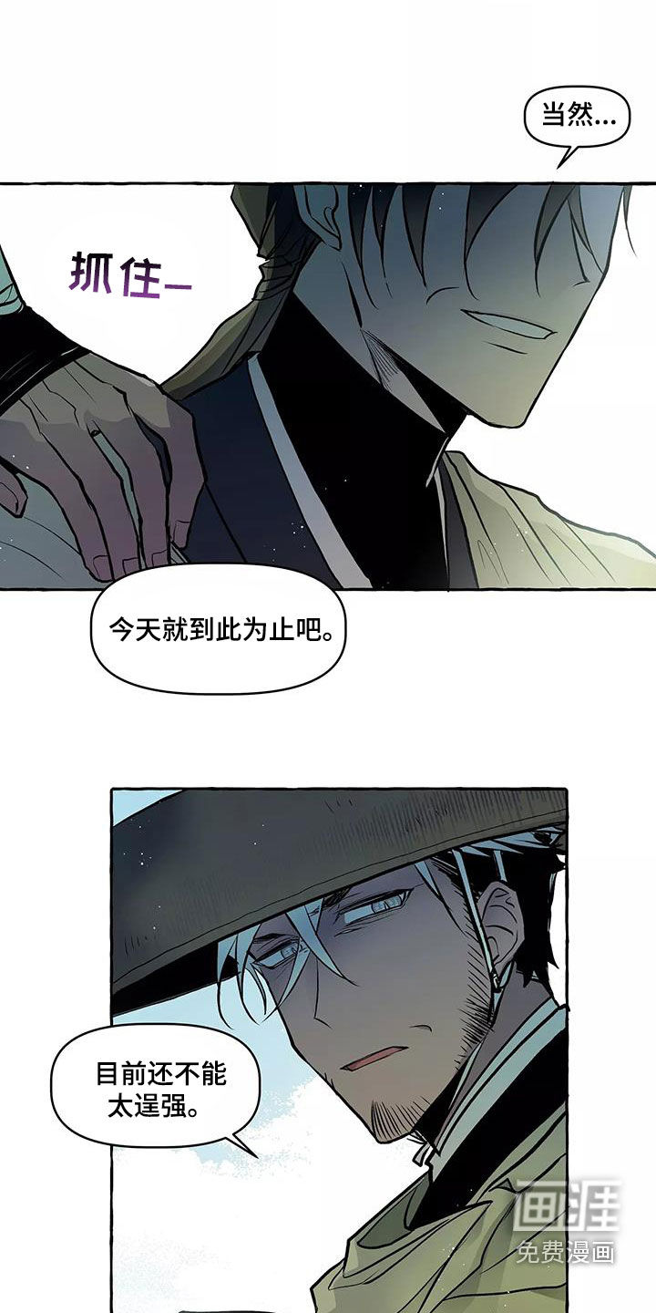 第62话7
